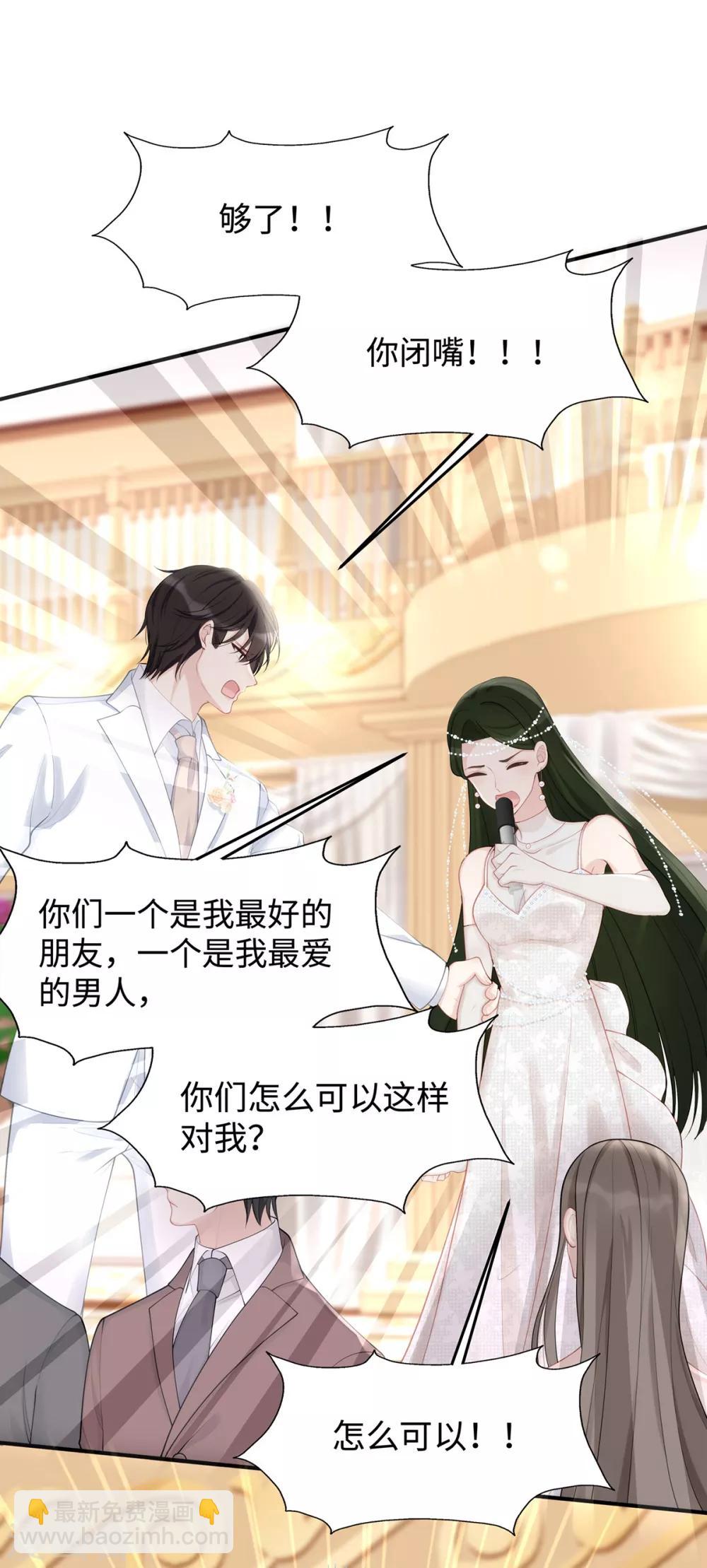 第49话 好戏还在后面-第49话