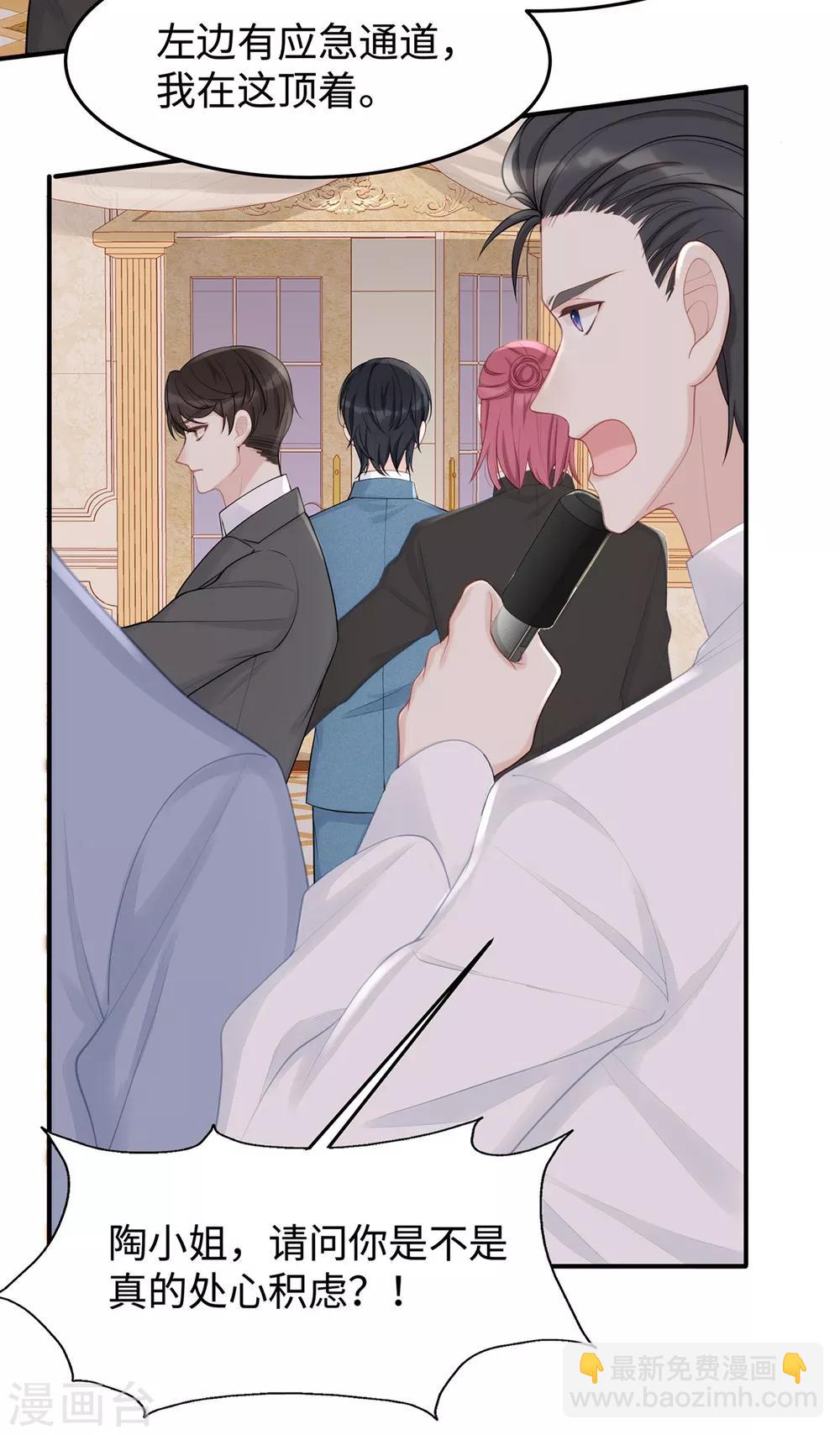 第49话 好戏还在后面-第49话