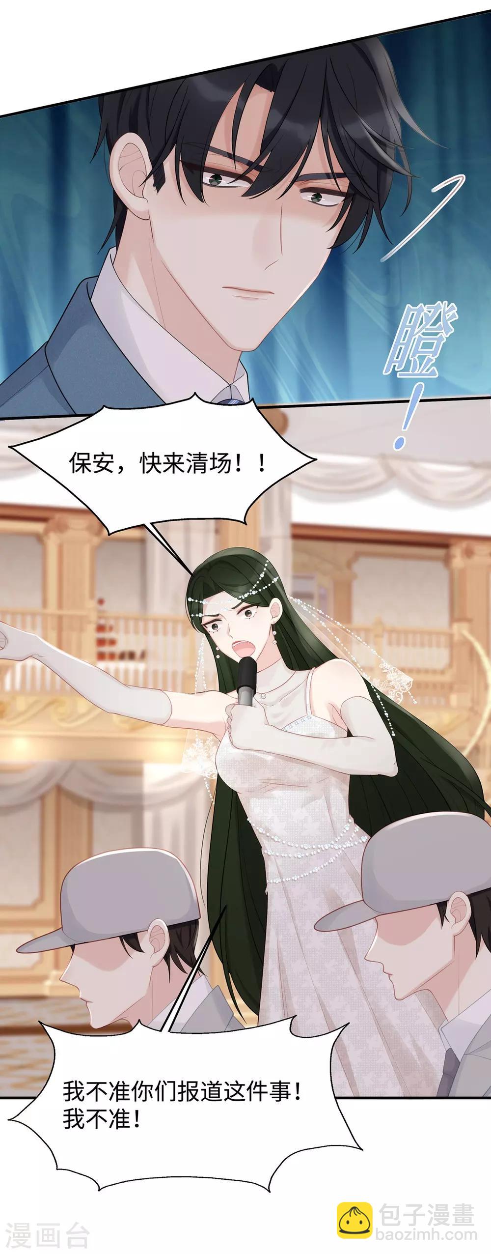 第49话 好戏还在后面-第49话