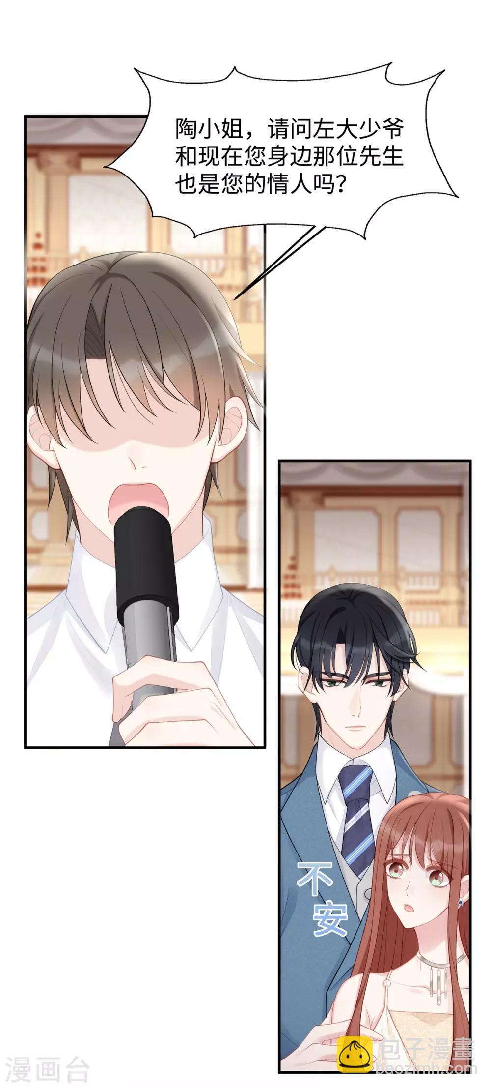 第49话 好戏还在后面-第49话