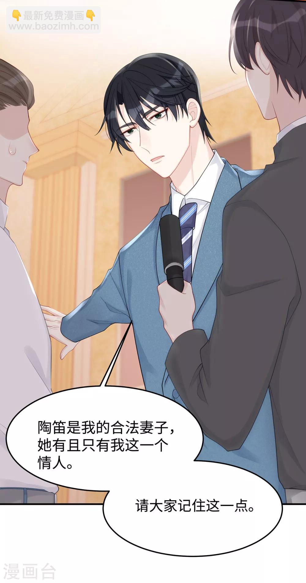 第49话 好戏还在后面-第49话