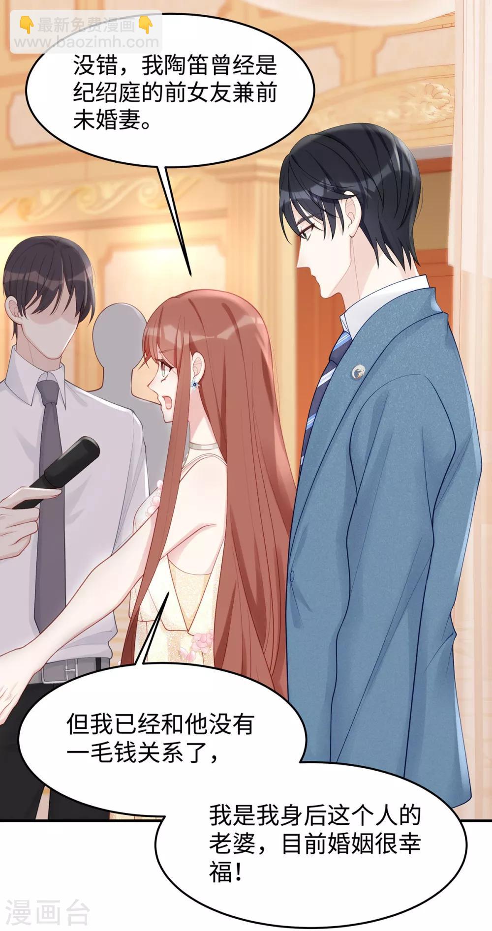 第49话 好戏还在后面-第49话