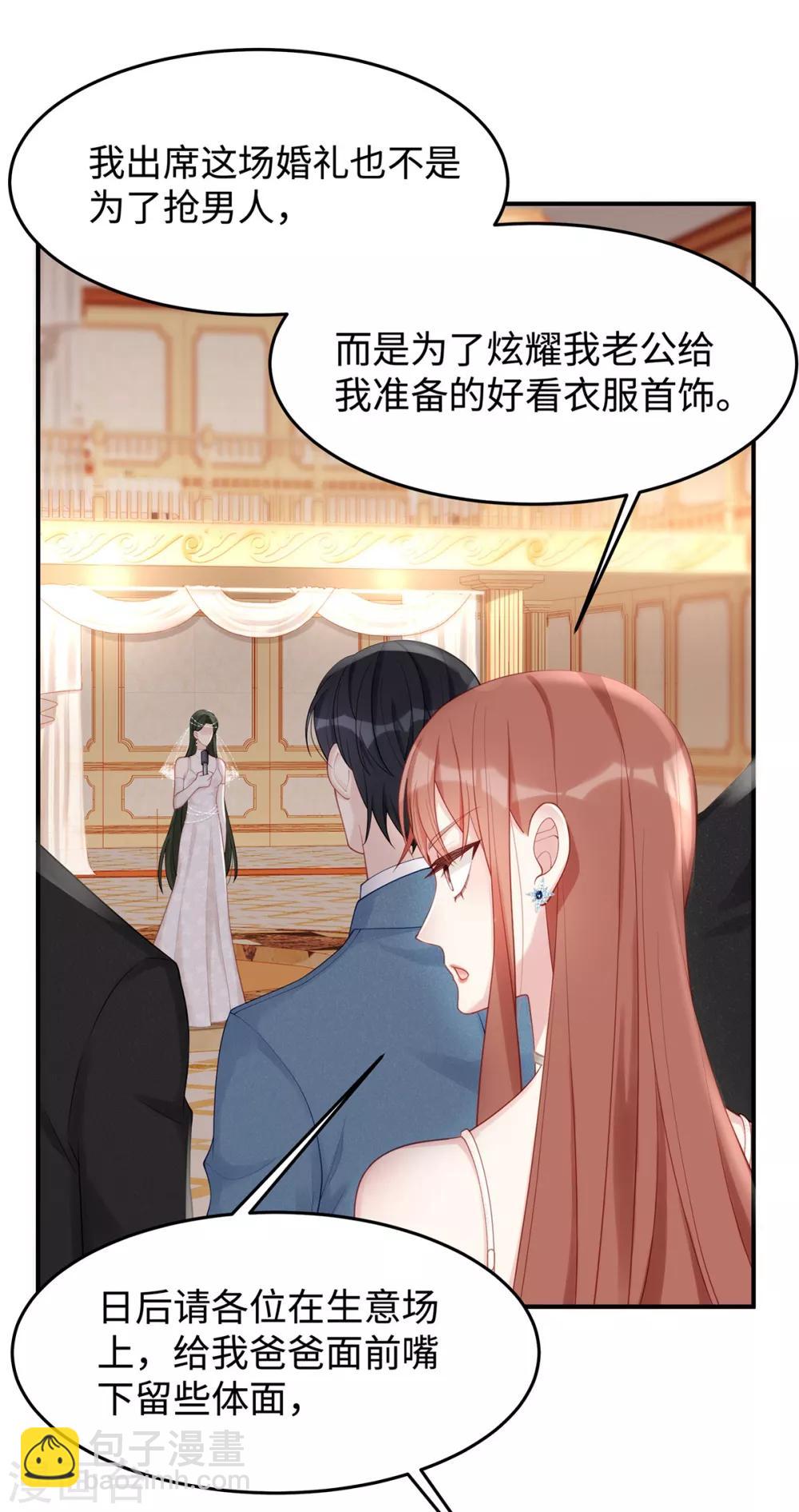 第49话 好戏还在后面-第49话