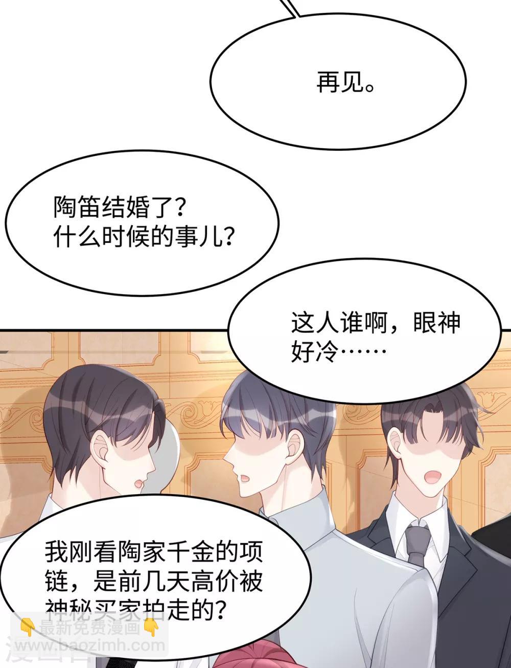 第49话 好戏还在后面-第49话