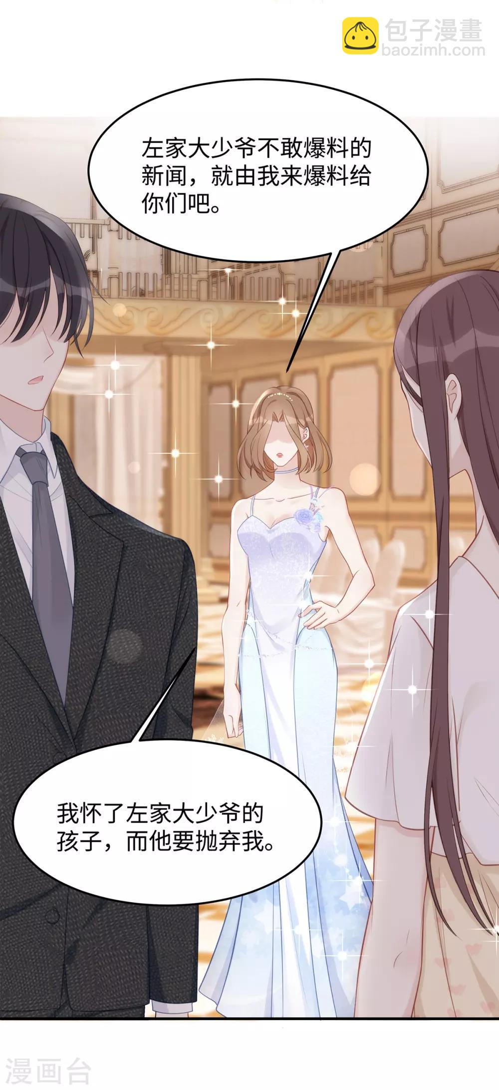 第49话 好戏还在后面-第49话