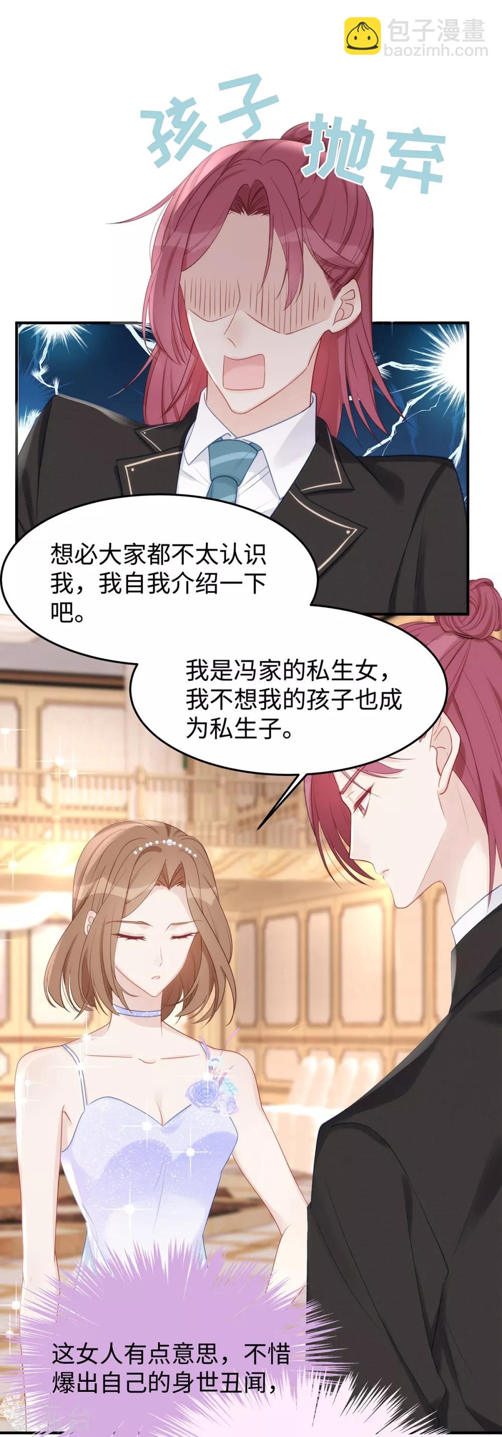 第49话 好戏还在后面-第49话