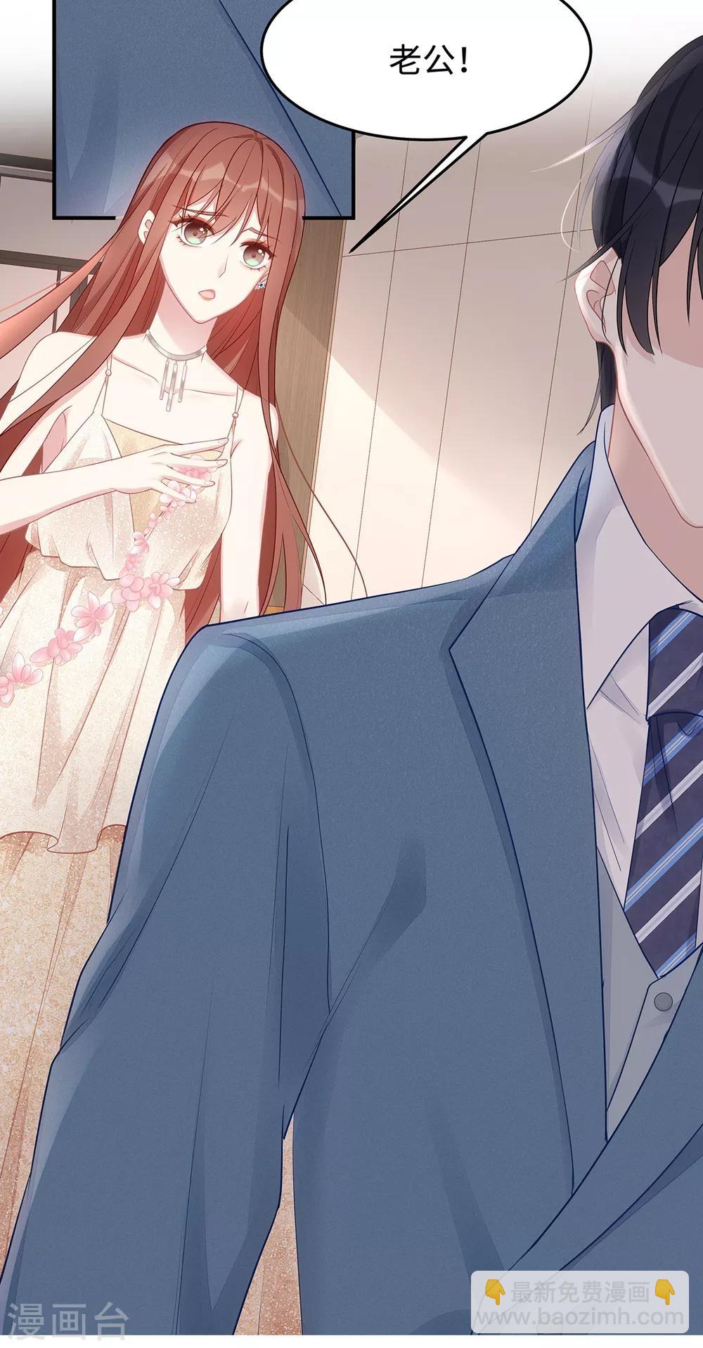 第49话 好戏还在后面-第49话