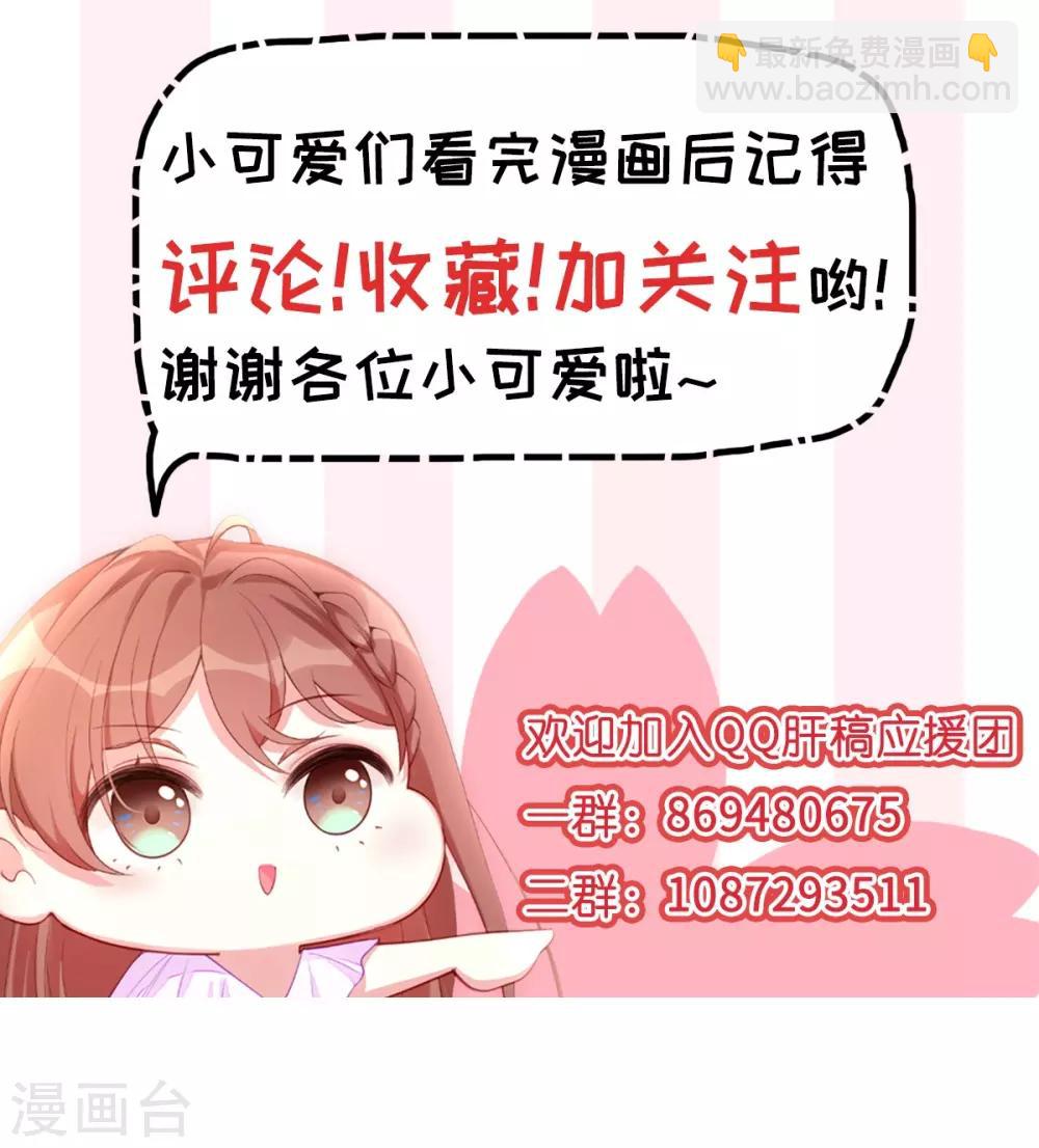 第49话 好戏还在后面-第49话