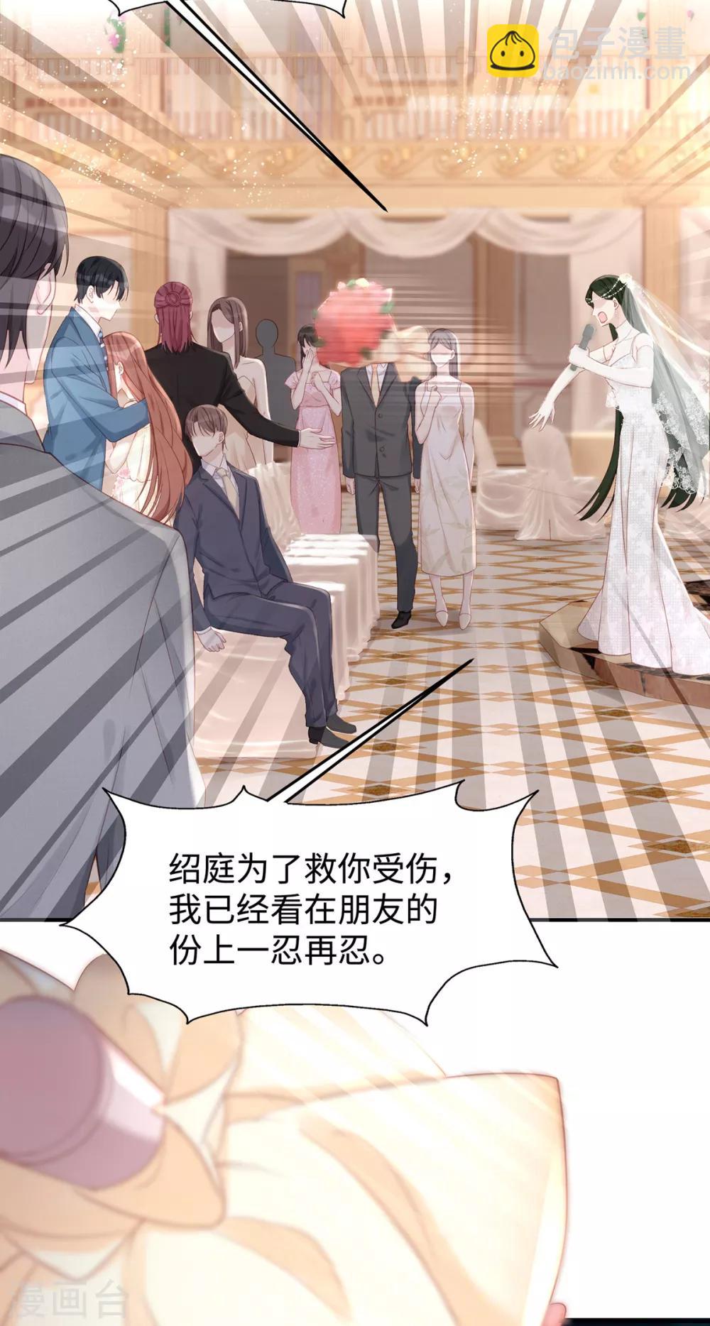 第49话 好戏还在后面-第49话