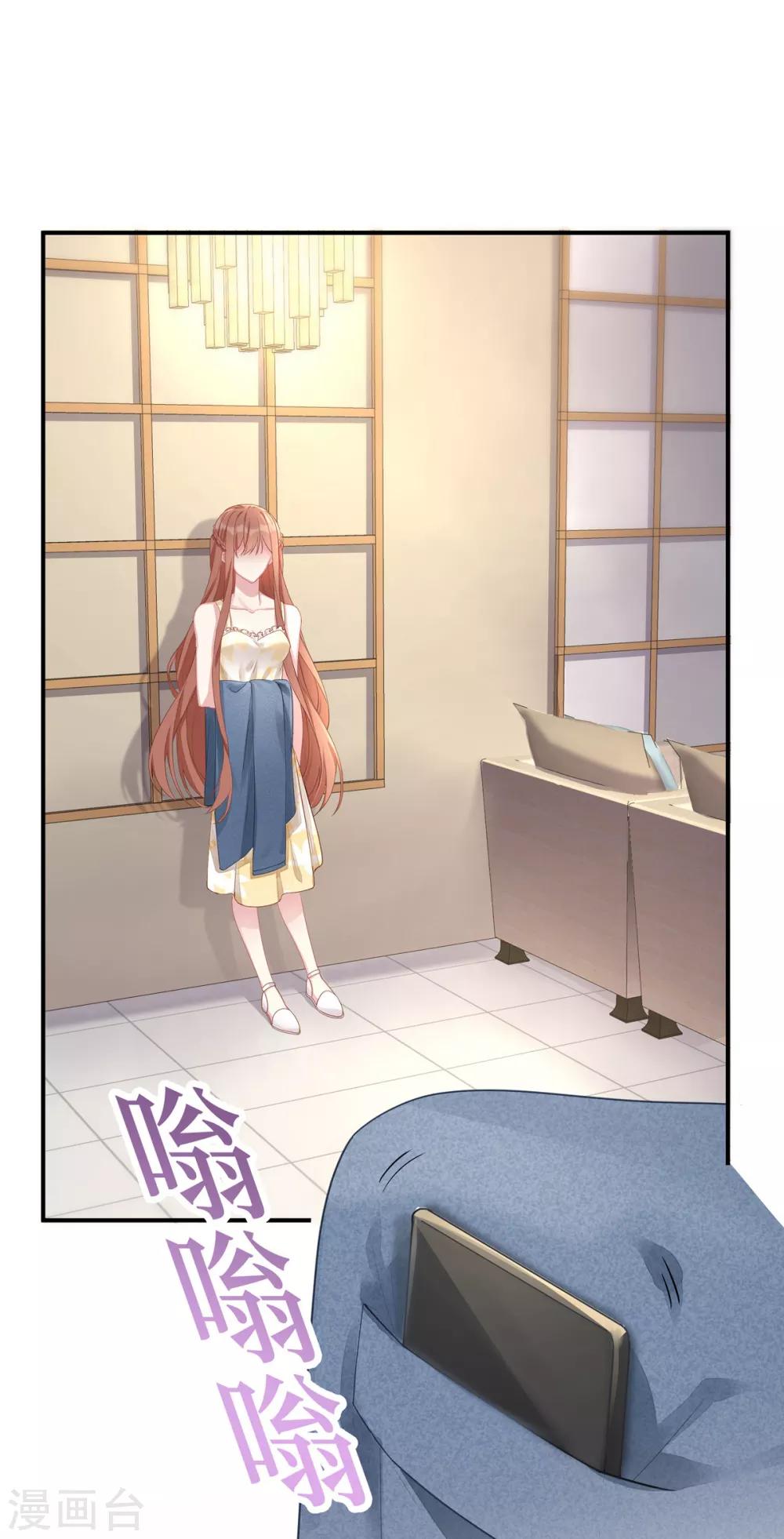 第51话 我不想跟他离婚！-第51话