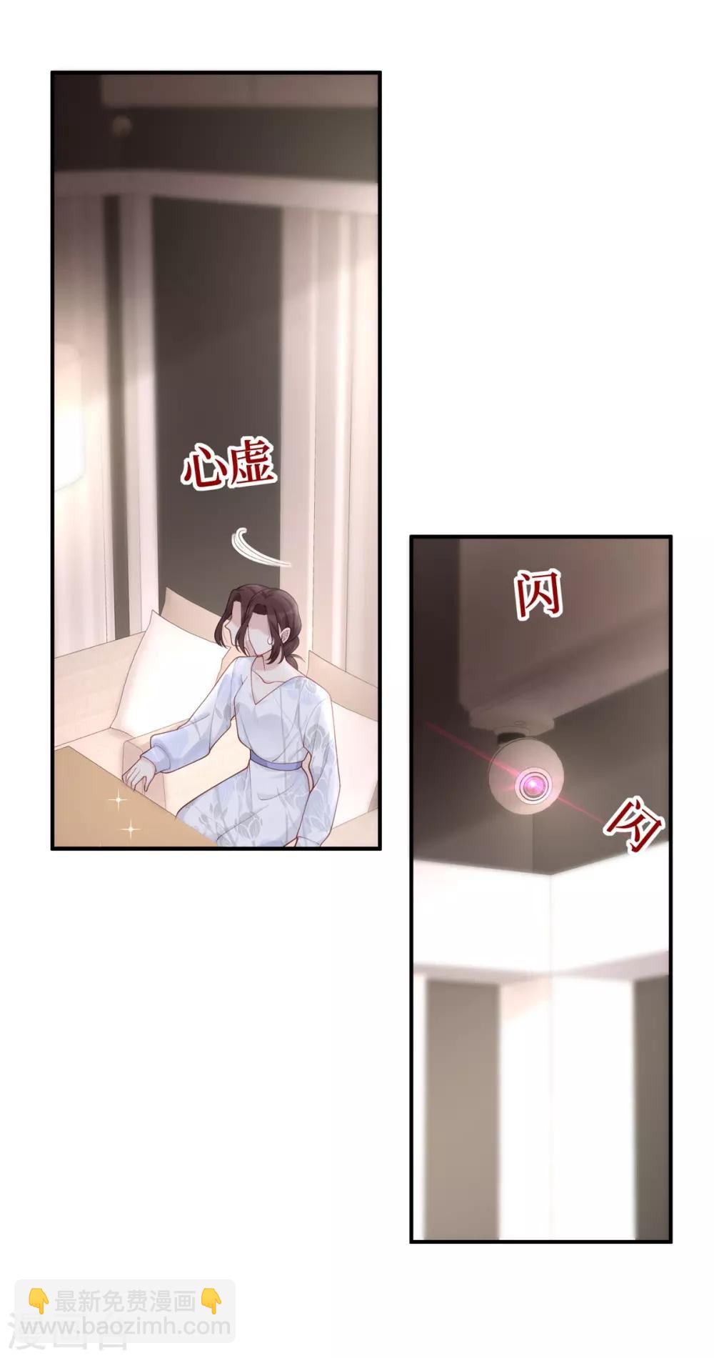 第53话 看谁撕破谁的脸！-第53话