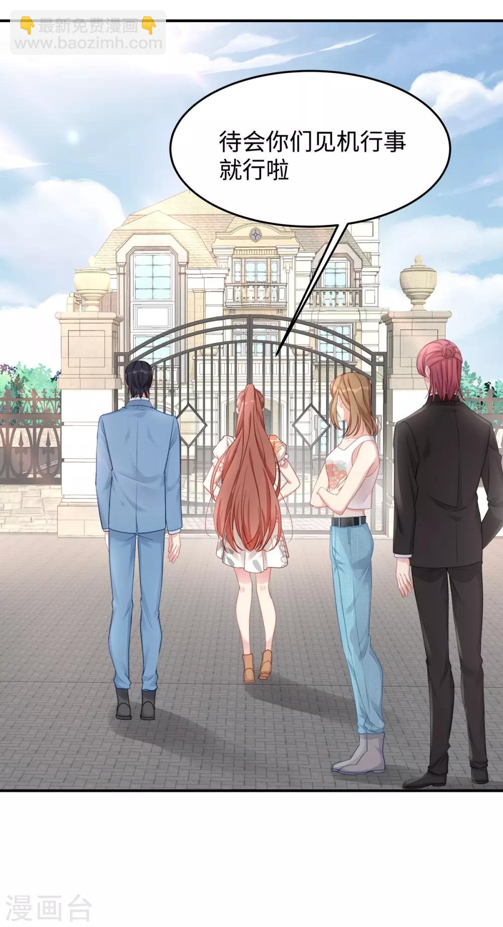 第53话 看谁撕破谁的脸！-第53话