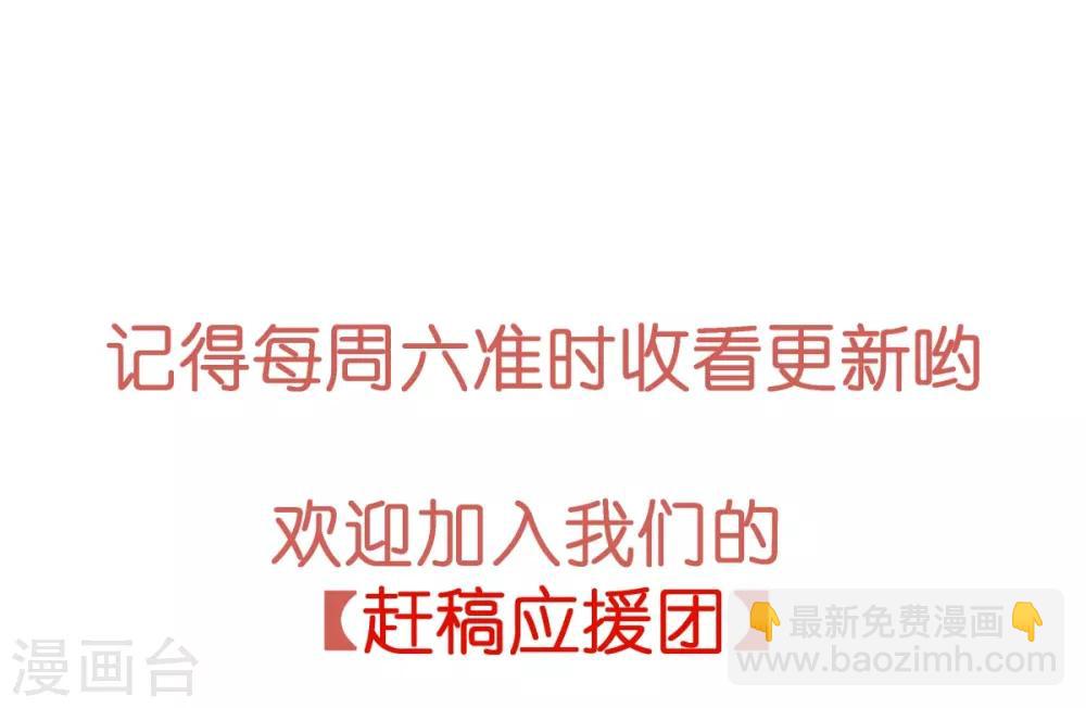 第53话 看谁撕破谁的脸！-第53话