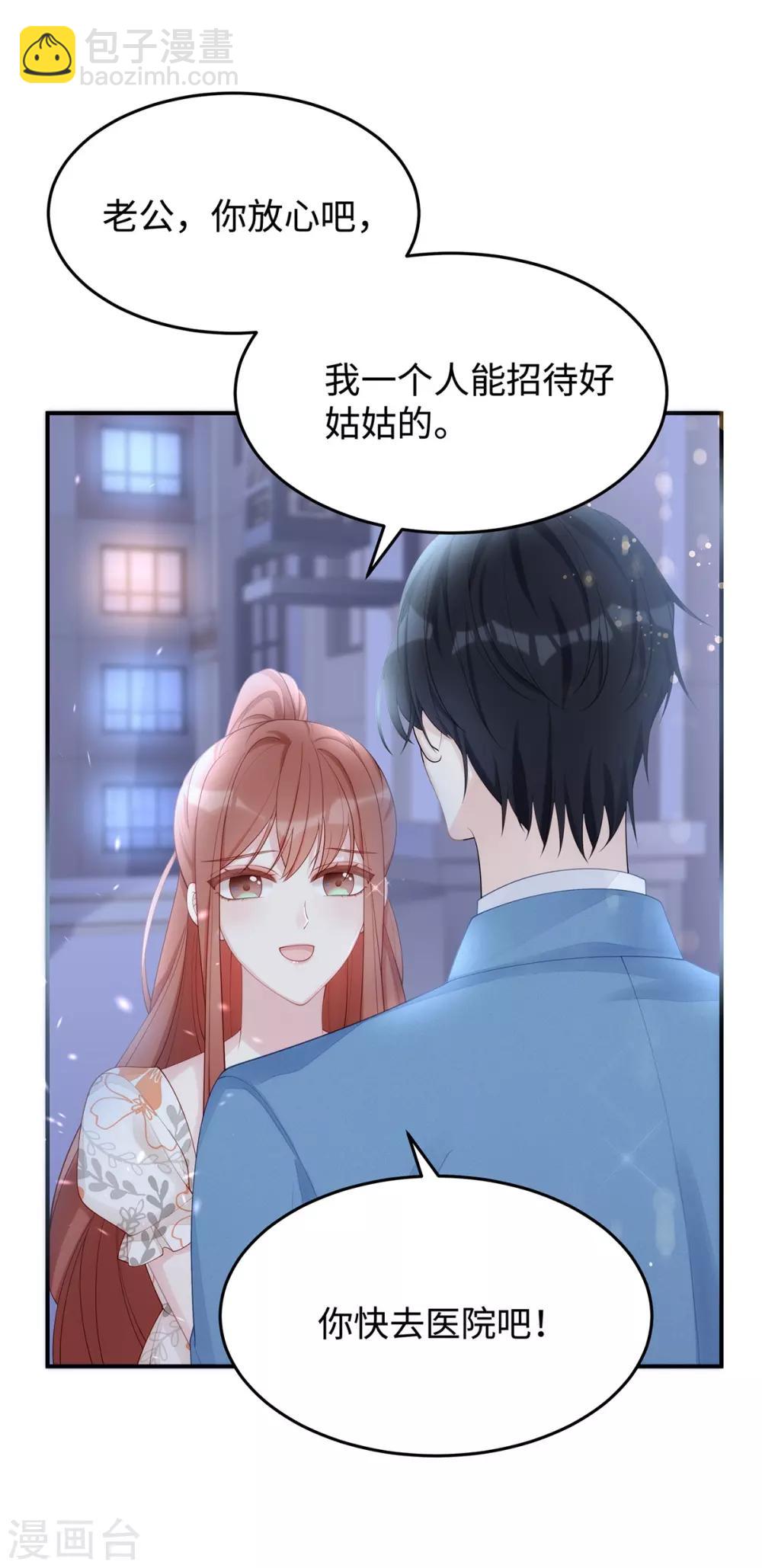 第55话 我们能经得起考验16