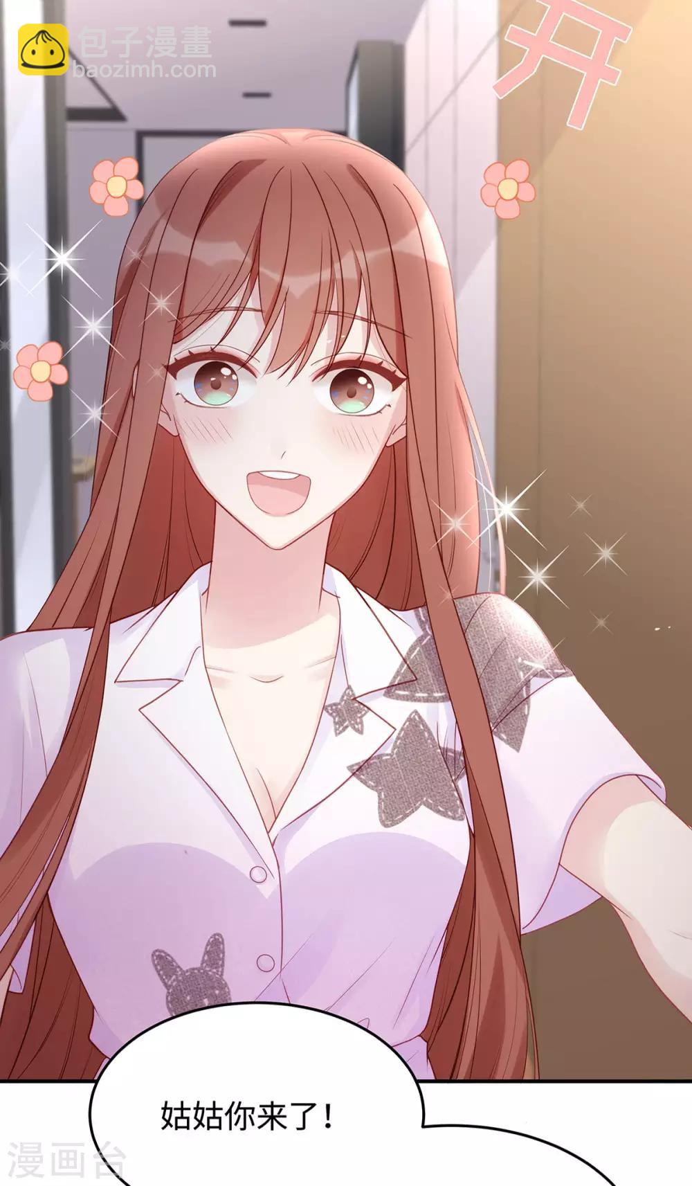 第55话 我们能经得起考验(1/2)-第55话