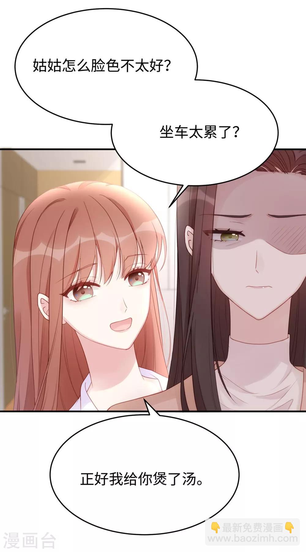 第55话 我们能经得起考验(1/2)-第55话