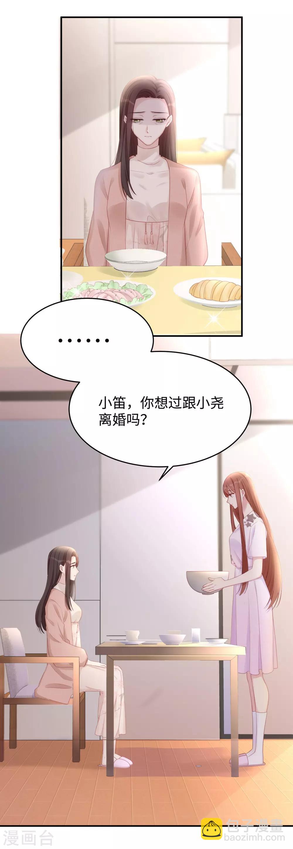 第55话 我们能经得起考验(1/2)-第55话