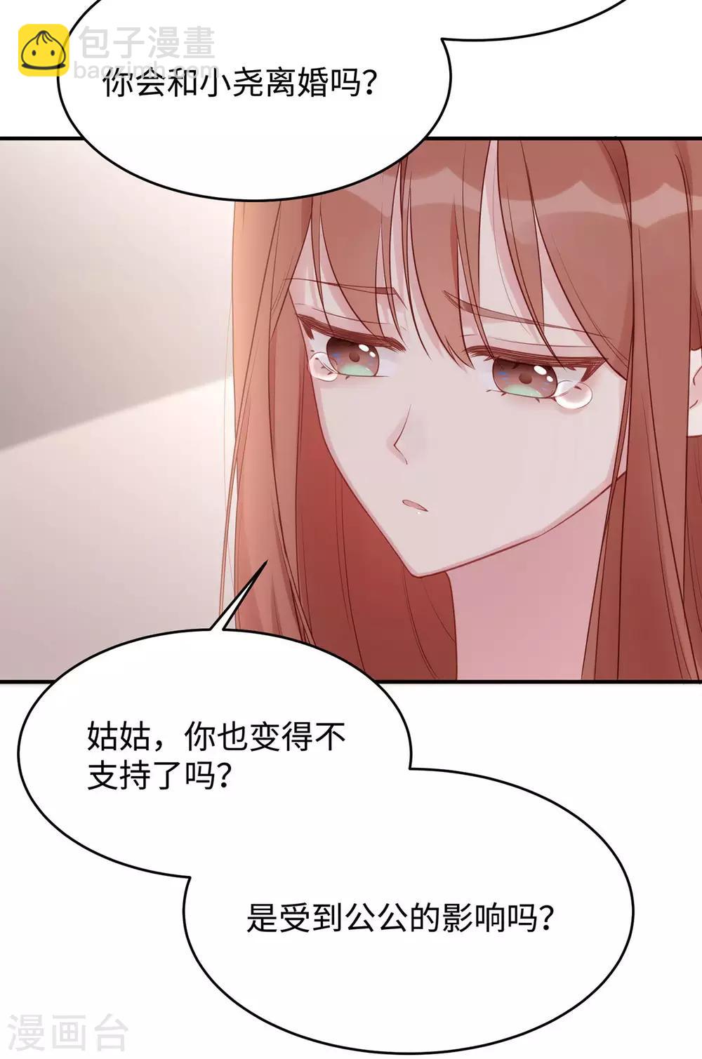 第55话 我们能经得起考验(1/2)-第55话