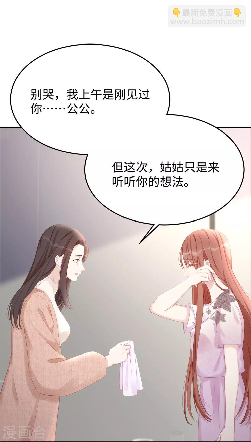 第55话 我们能经得起考验(1/2)-第55话