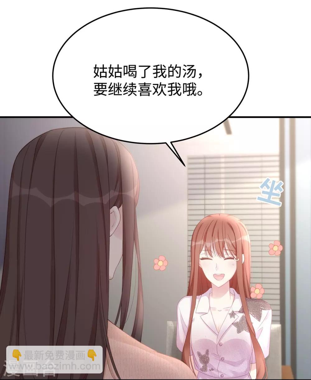 第55话 我们能经得起考验(1/2)-第55话