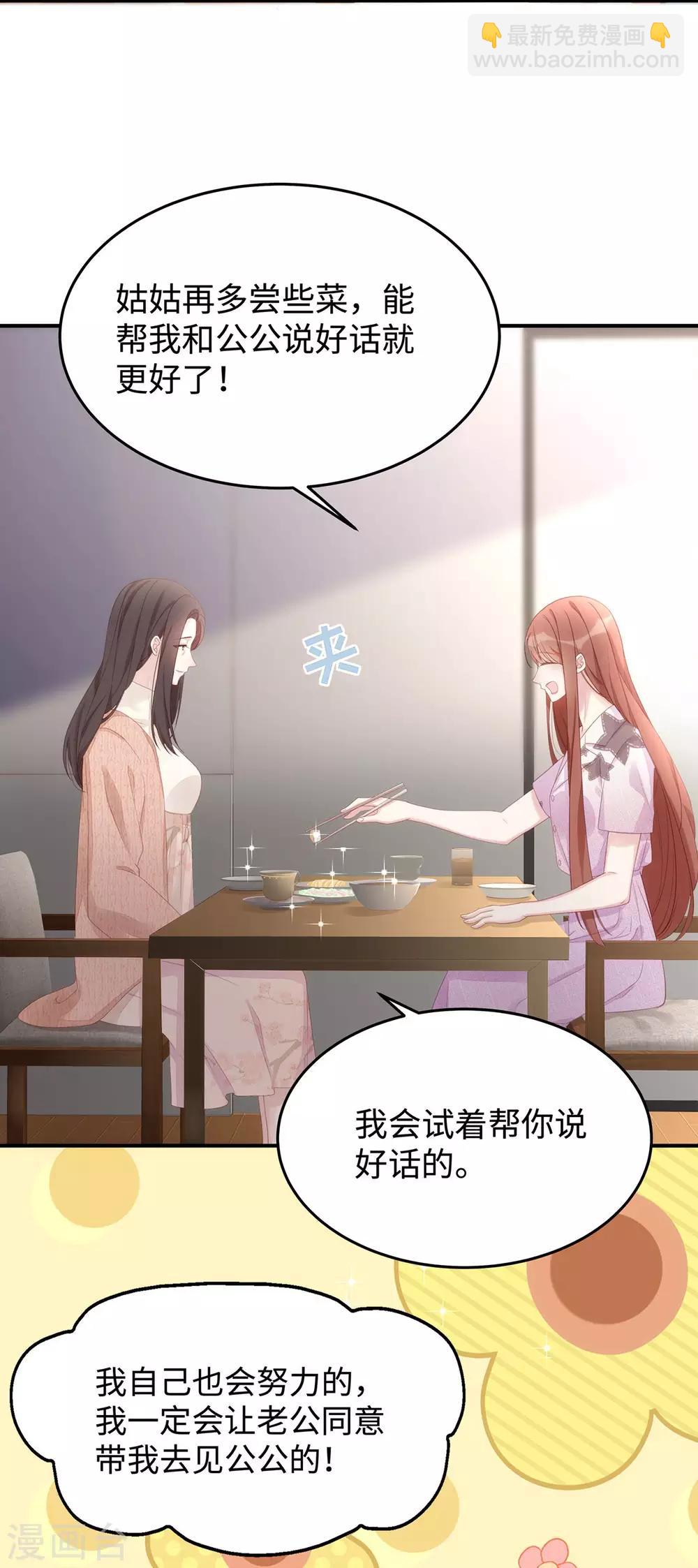 第55话 我们能经得起考验(1/2)-第55话