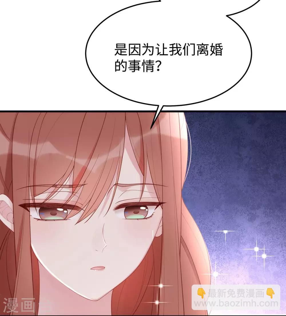 第55话 我们能经得起考验(1/2)-第55话