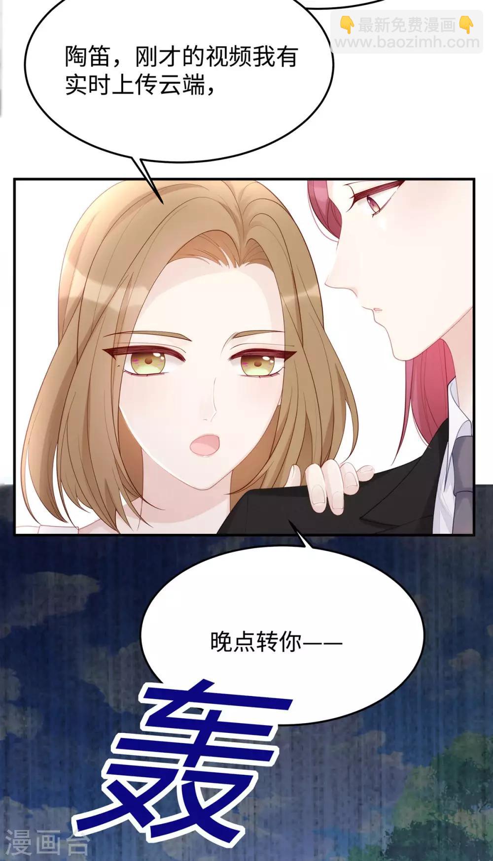 第55话 我们能经得起考验(1/2)-第55话