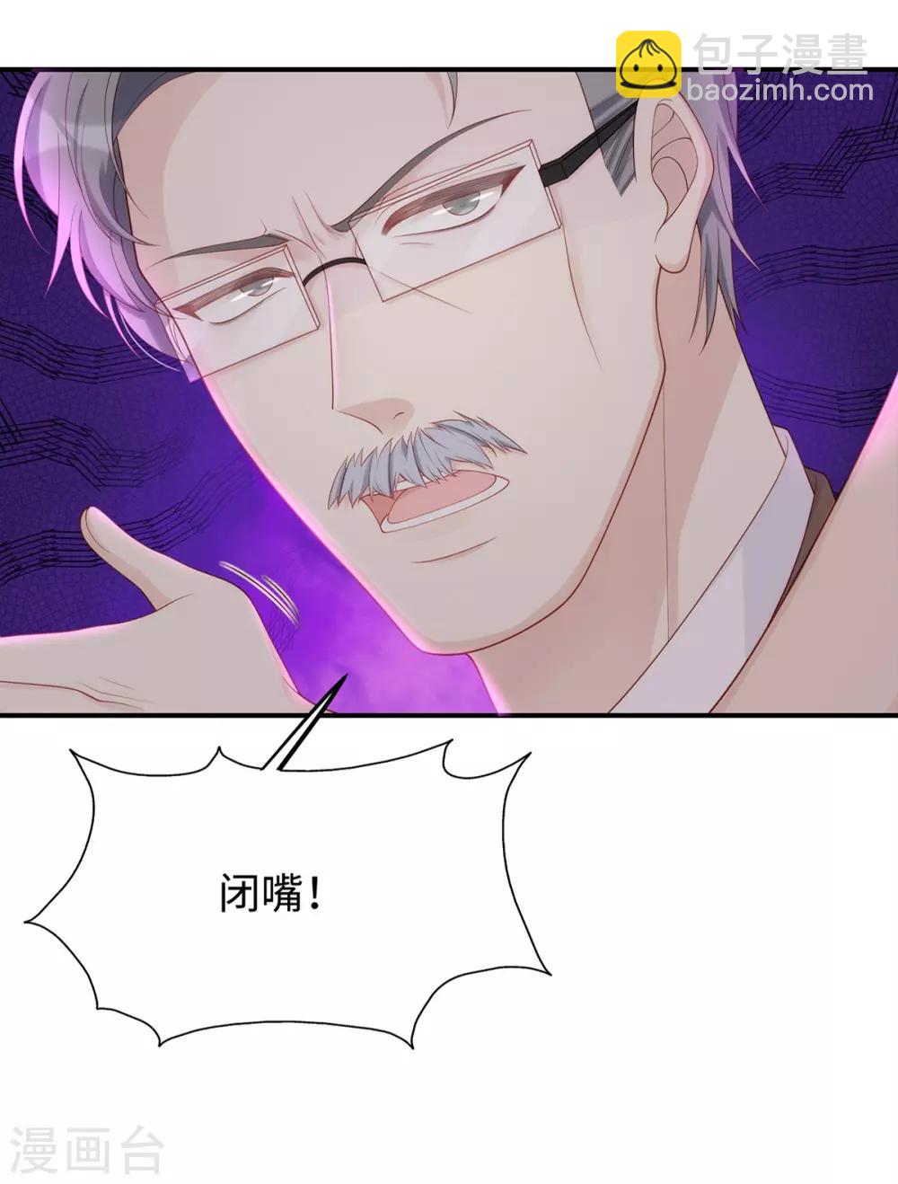 第57话 给老公投喂-第57话