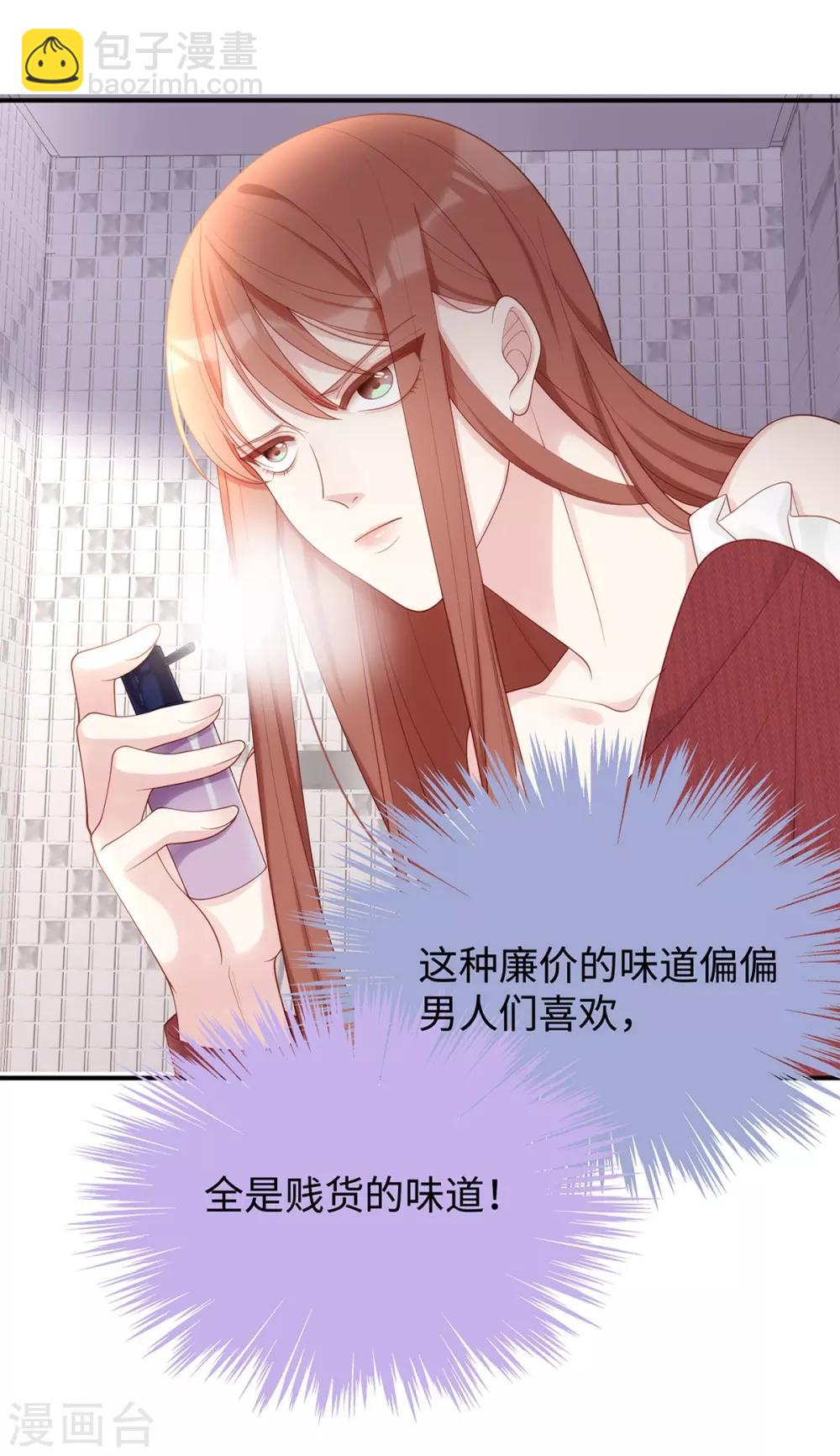 第57话 给老公投喂-第57话