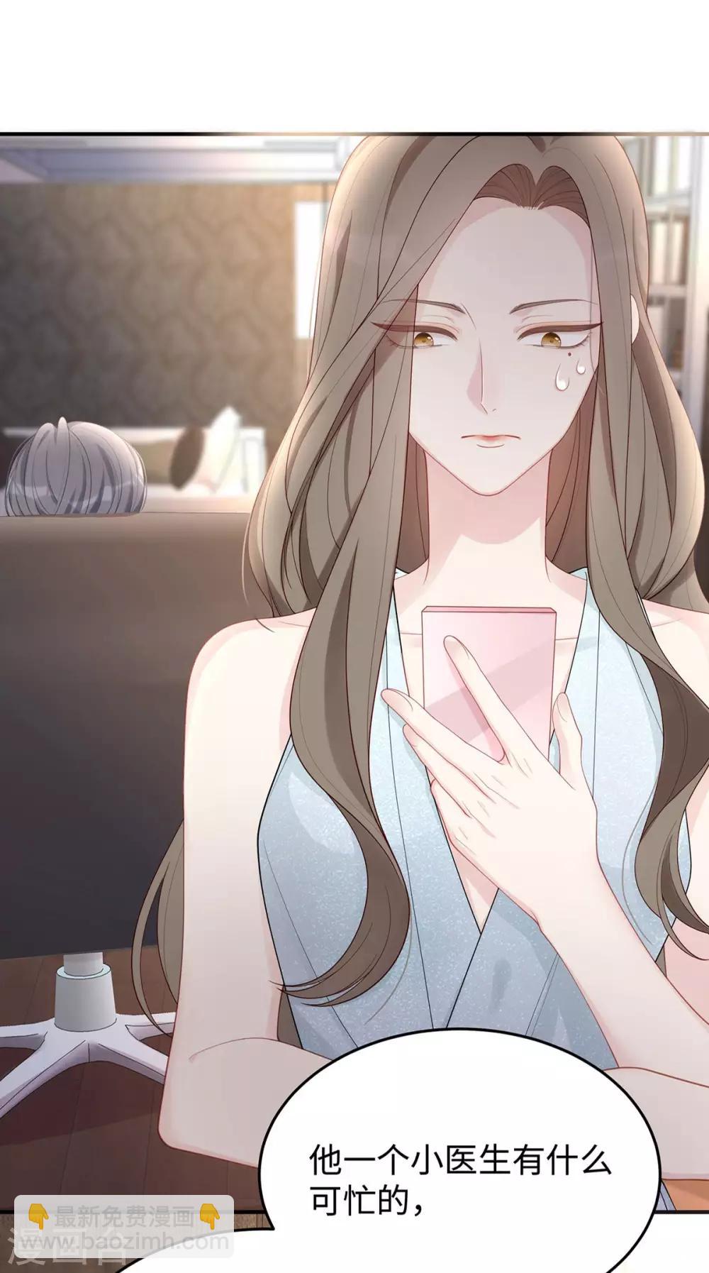 第57话 给老公投喂-第57话