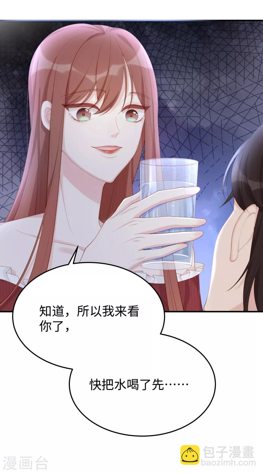 第57话 给老公投喂-第57话