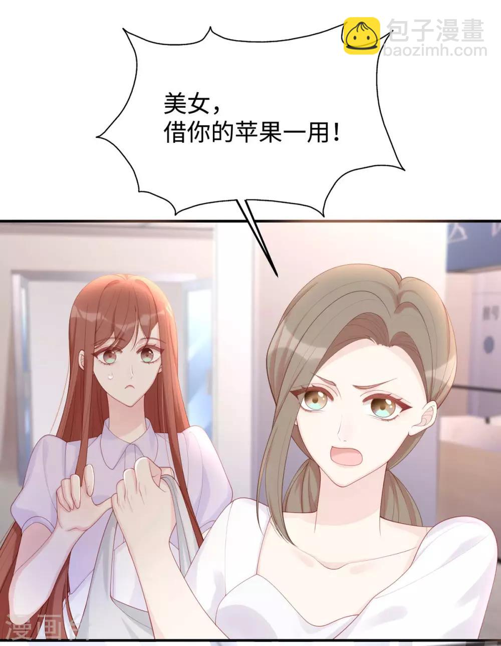 第57话 给老公投喂-第57话