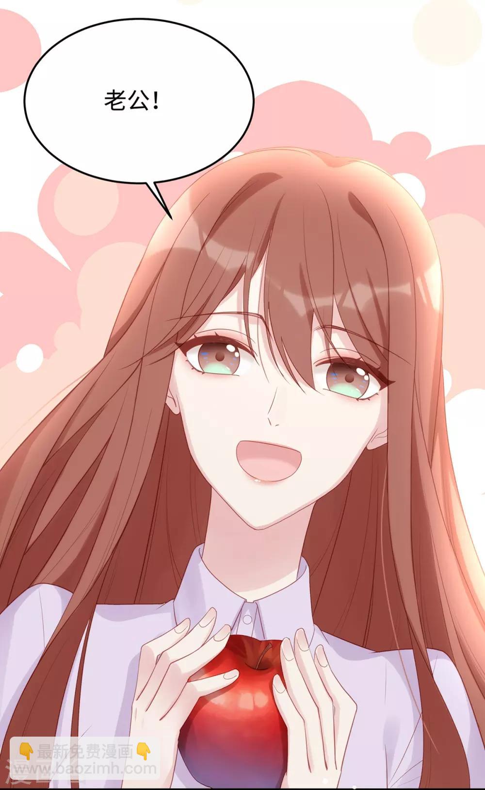 第57话 给老公投喂-第57话