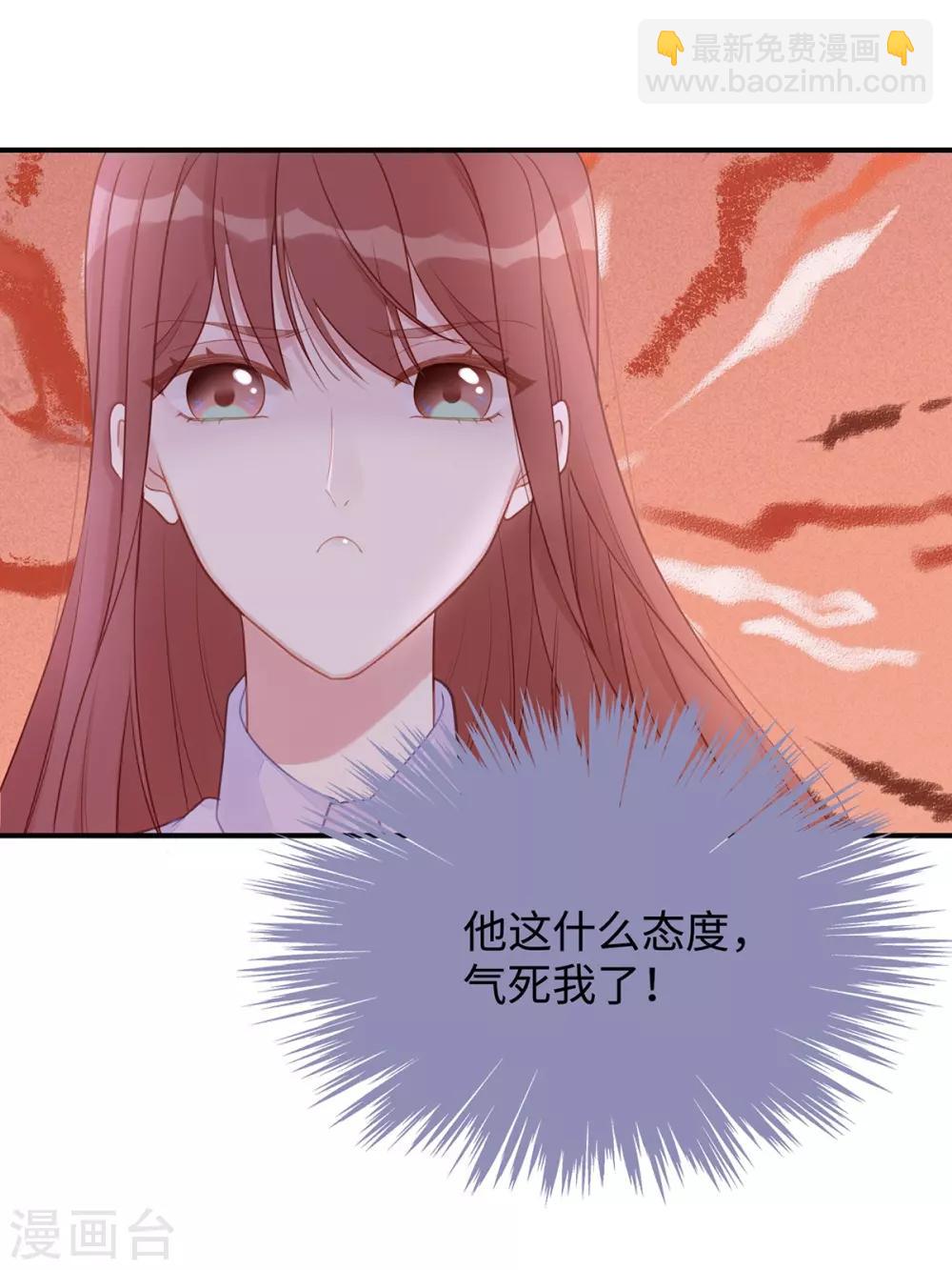 第57话 给老公投喂-第57话