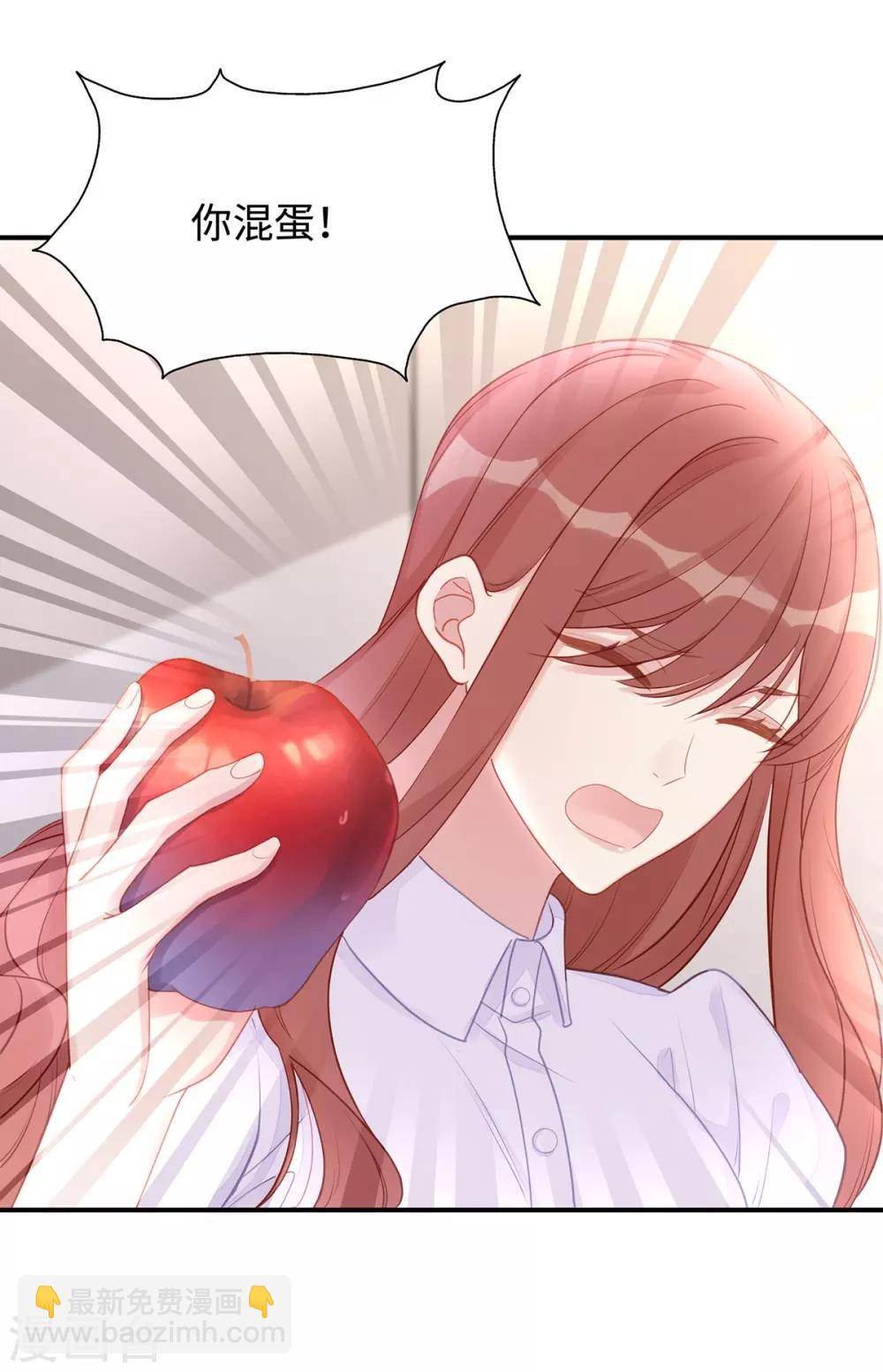 第57话 给老公投喂-第57话