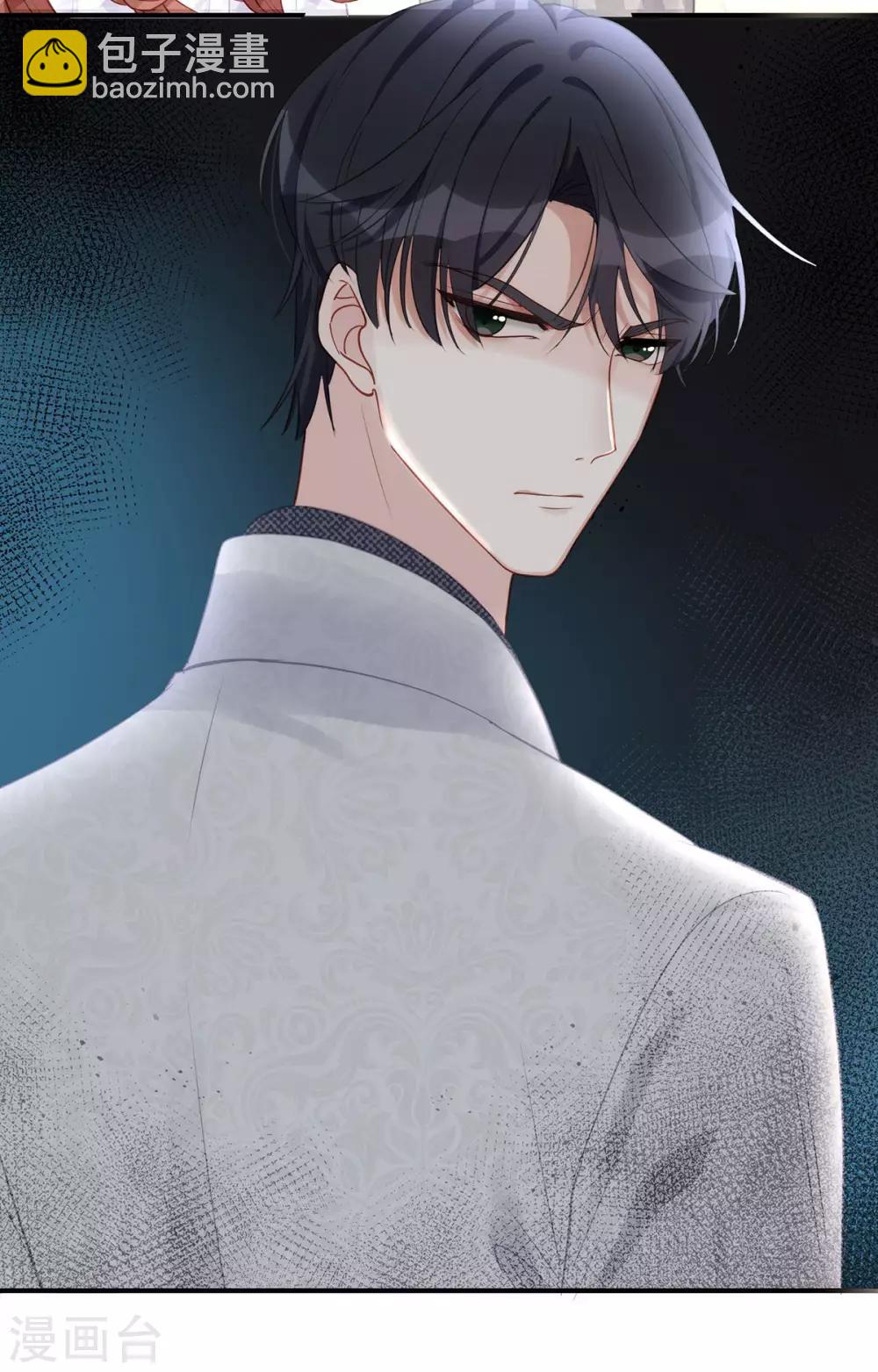 第57话 给老公投喂-第57话