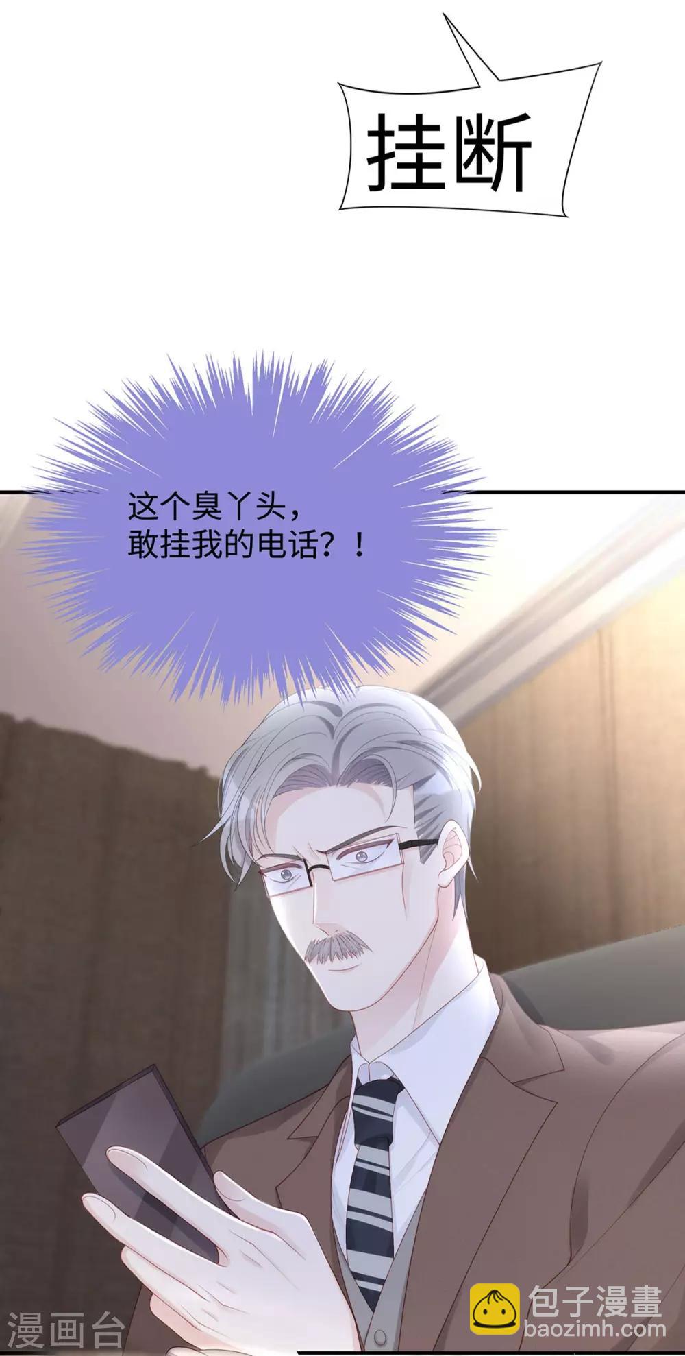 第57话 给老公投喂-第57话