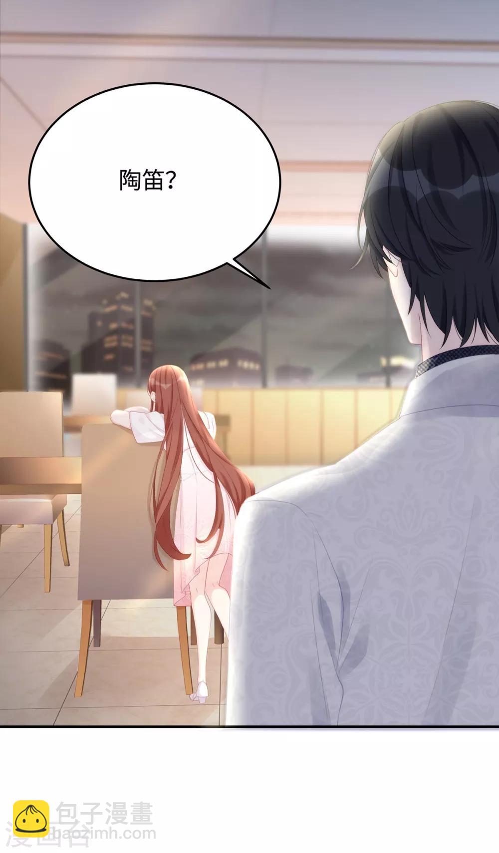 第59话 为心爱的女人示弱-第59话