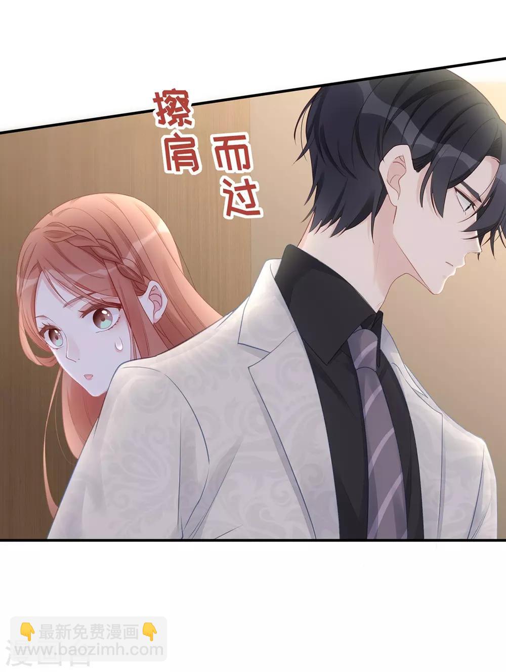 第59话 为心爱的女人示弱-第59话