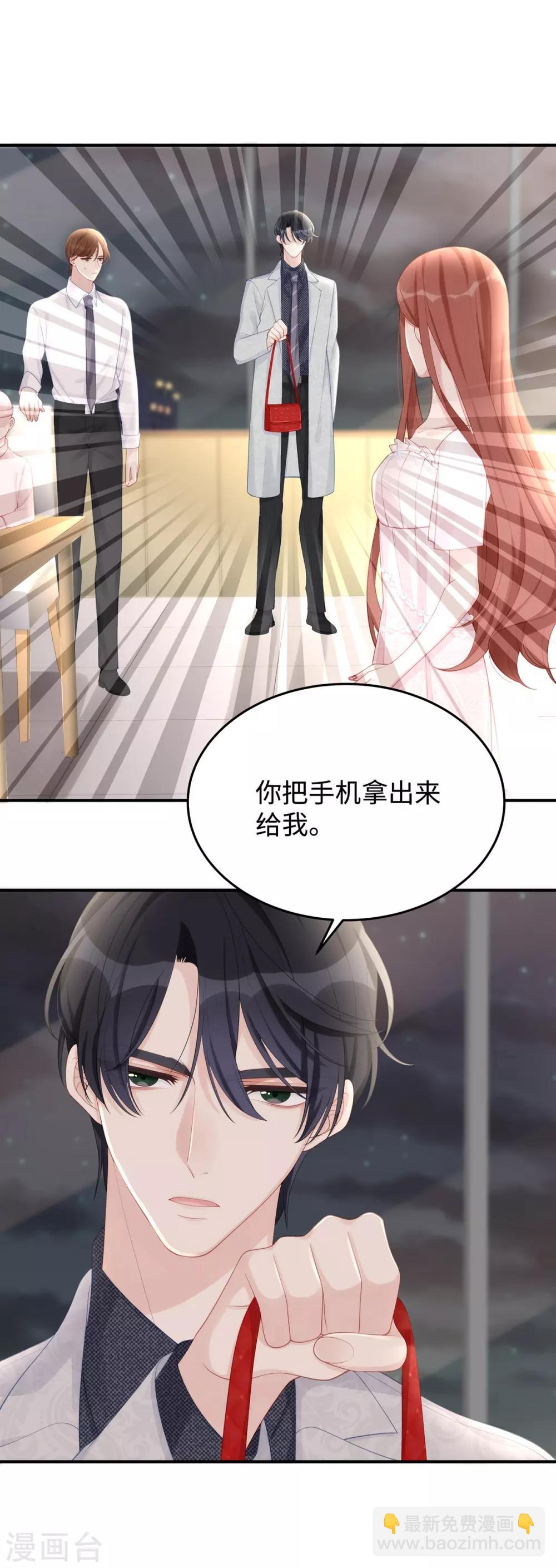 第59话 为心爱的女人示弱-第59话