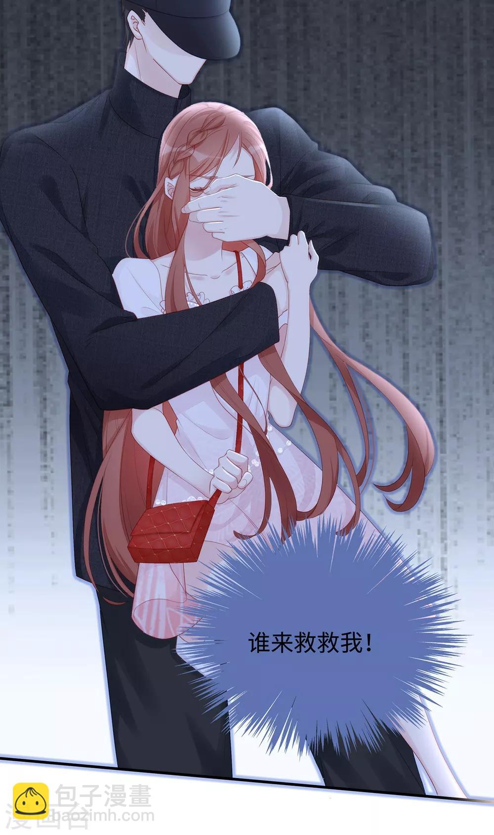 第59话 为心爱的女人示弱-第59话