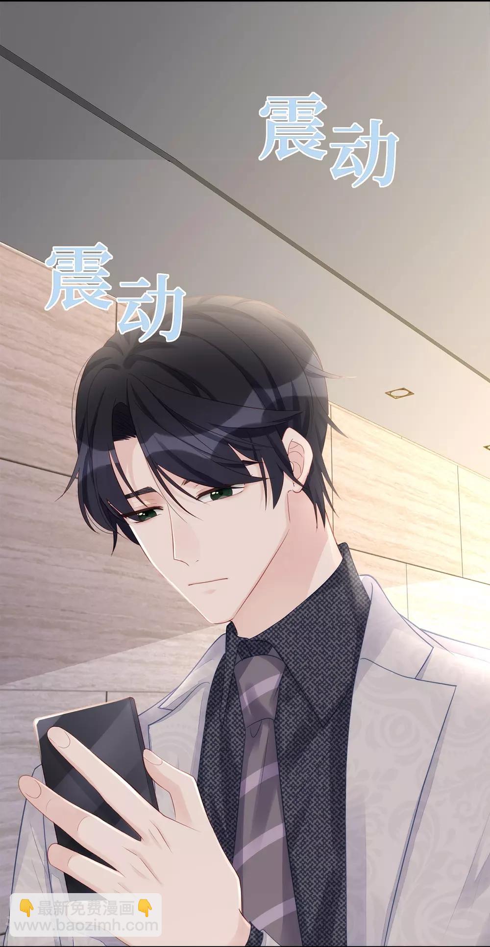 第59话 为心爱的女人示弱-第59话