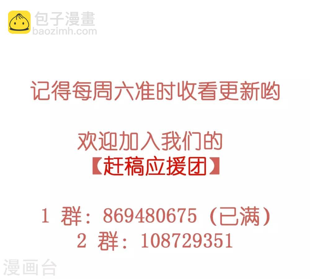 第59话 为心爱的女人示弱-第59话