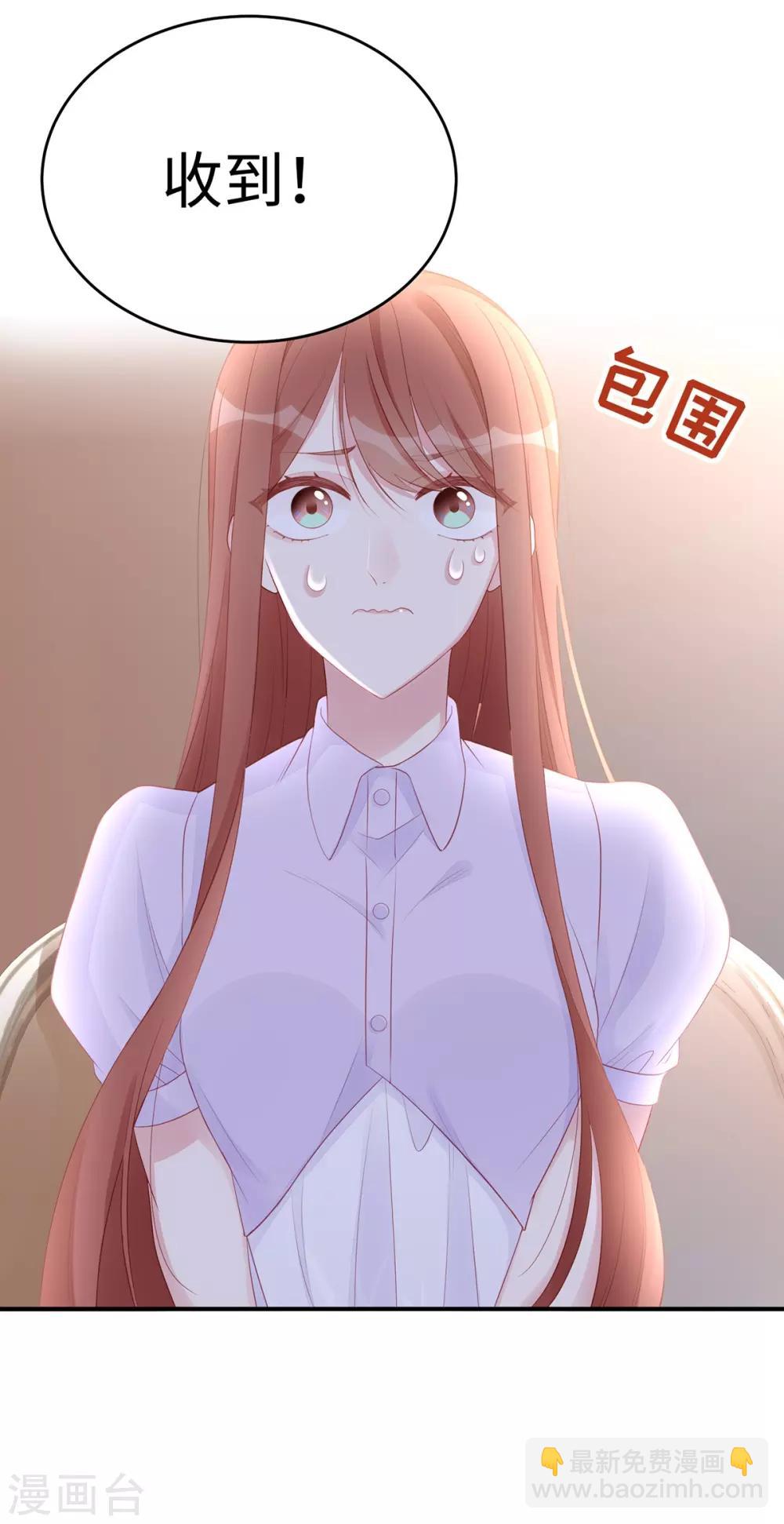 第59话 为心爱的女人示弱-第59话