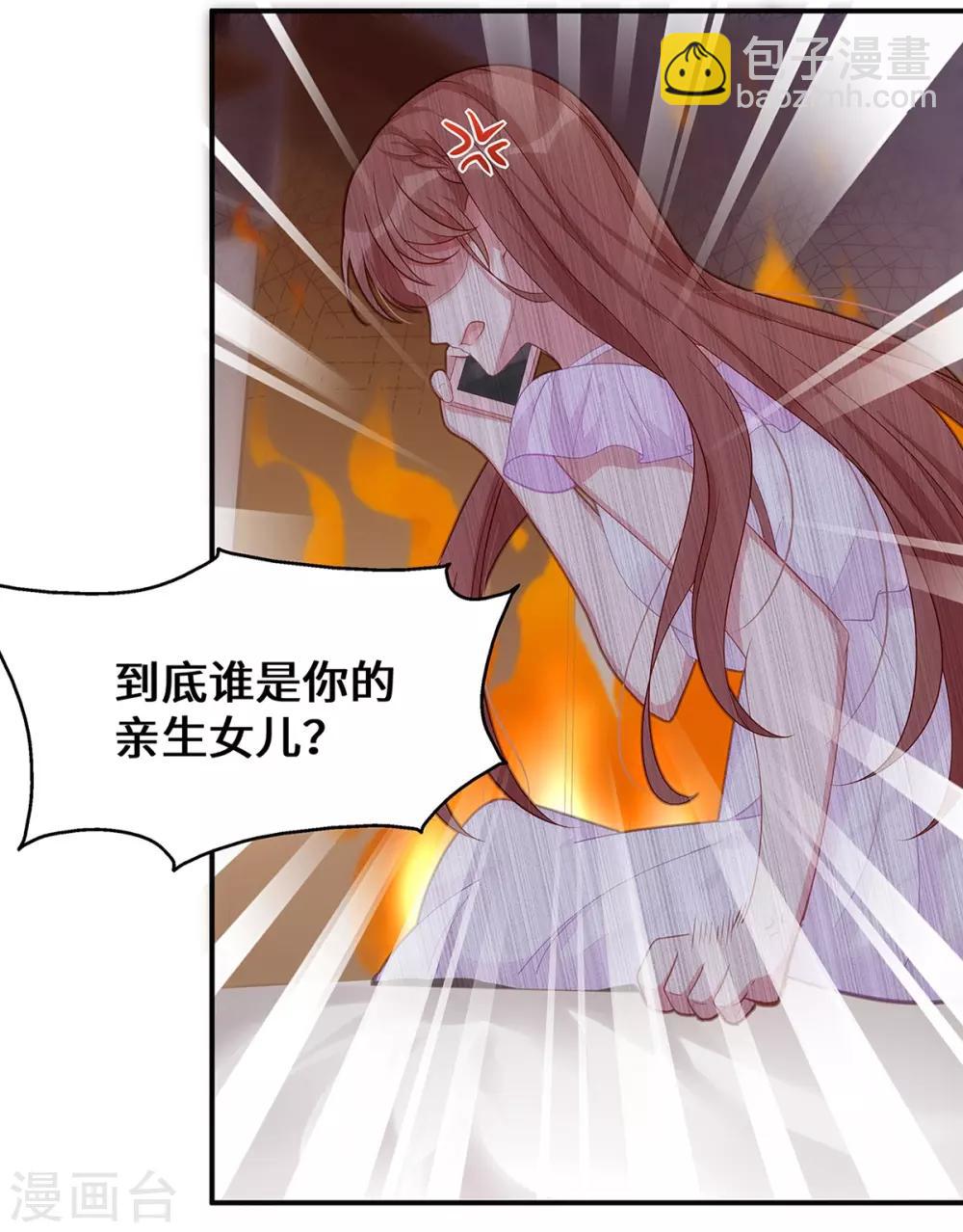 第7话 请你尊重他！-第7话