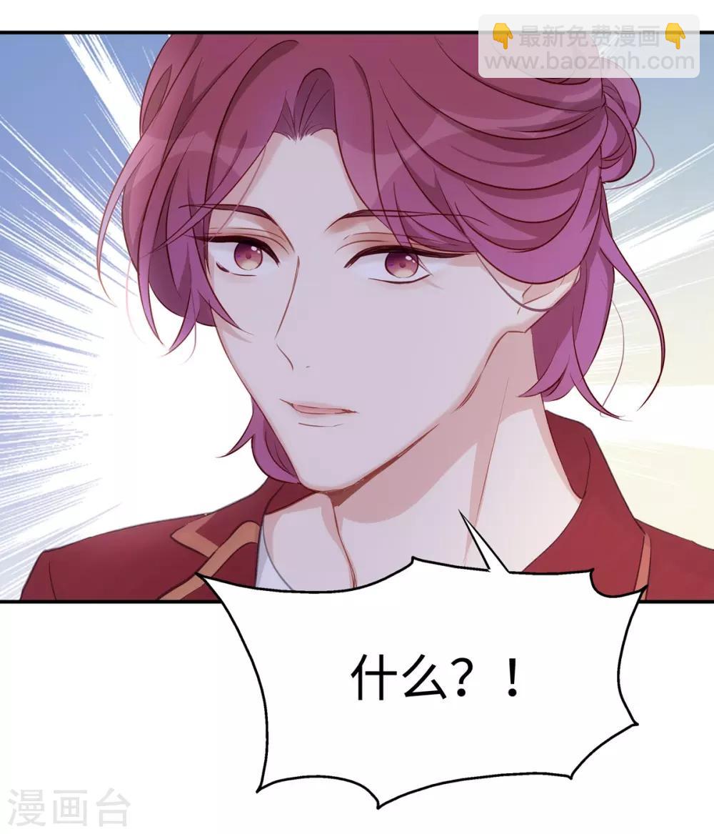 第7话 请你尊重他！-第7话