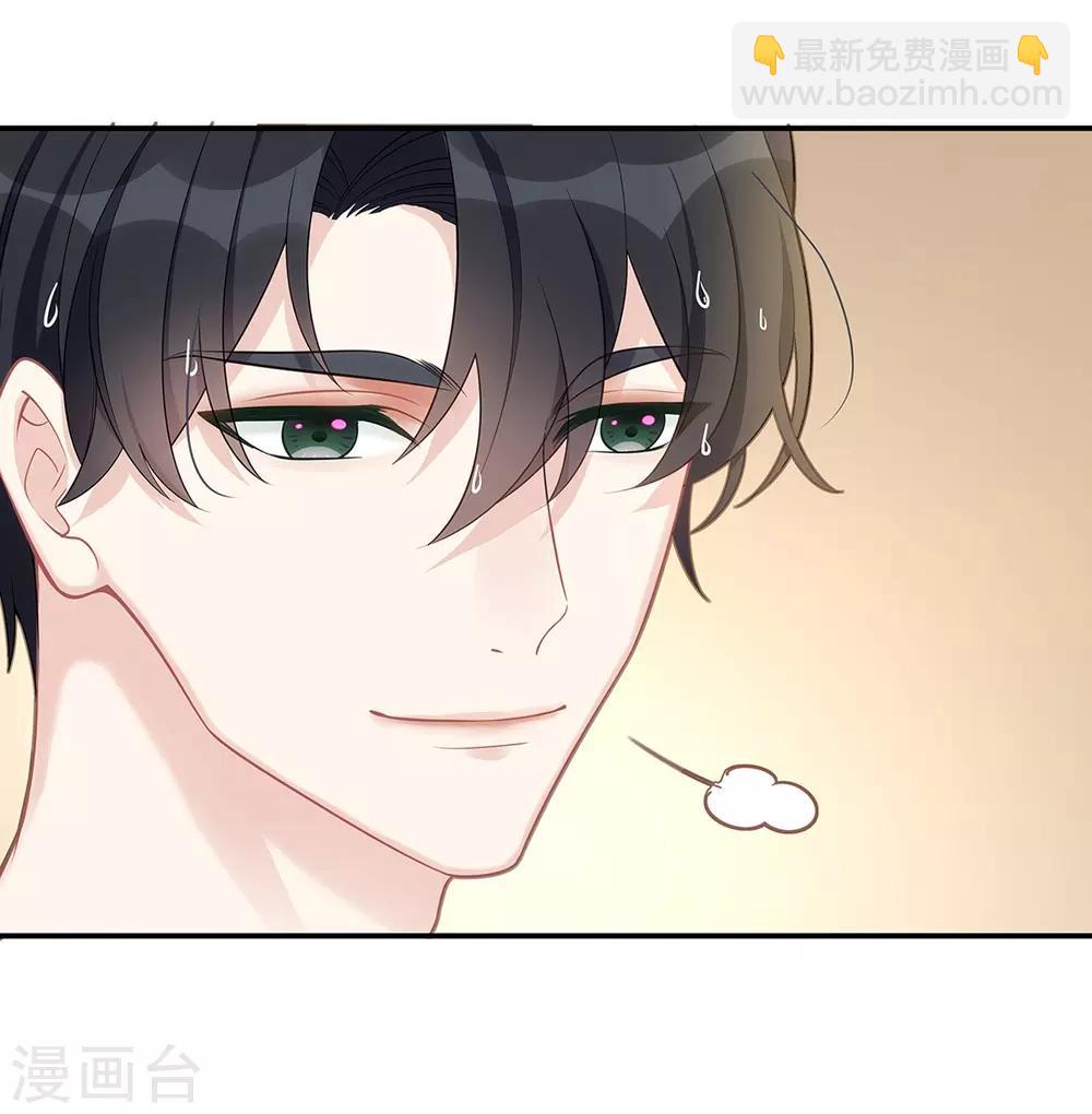 第7话 请你尊重他！-第7话