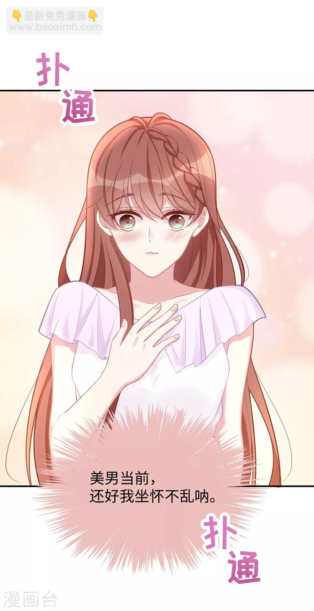 第7话 请你尊重他！-第7话