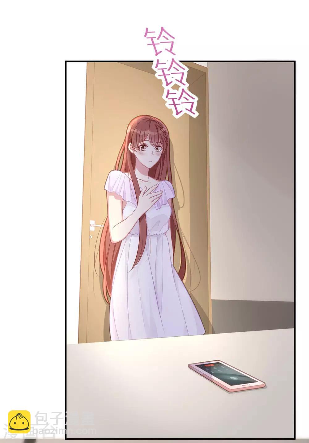 第7话 请你尊重他！-第7话