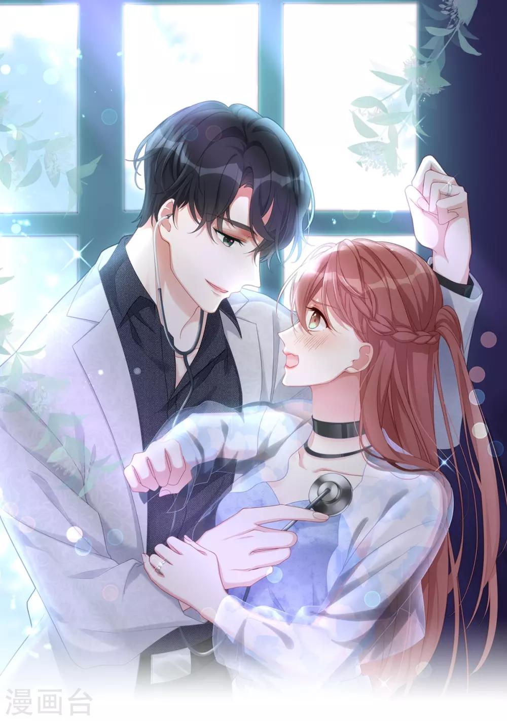 第61话 今天的老公超好说话-第61话